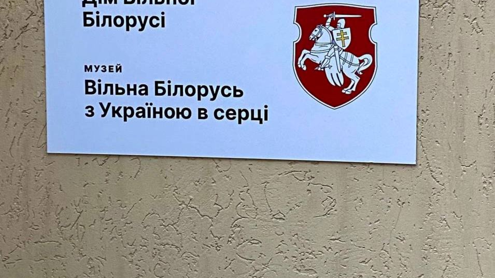 photo_2025-08-29_16-10-38