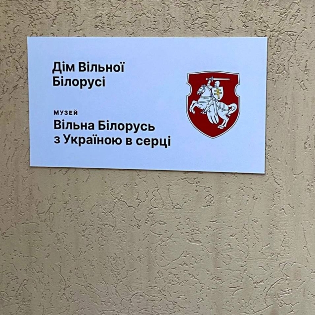 photo_2025-08-29_16-10-38