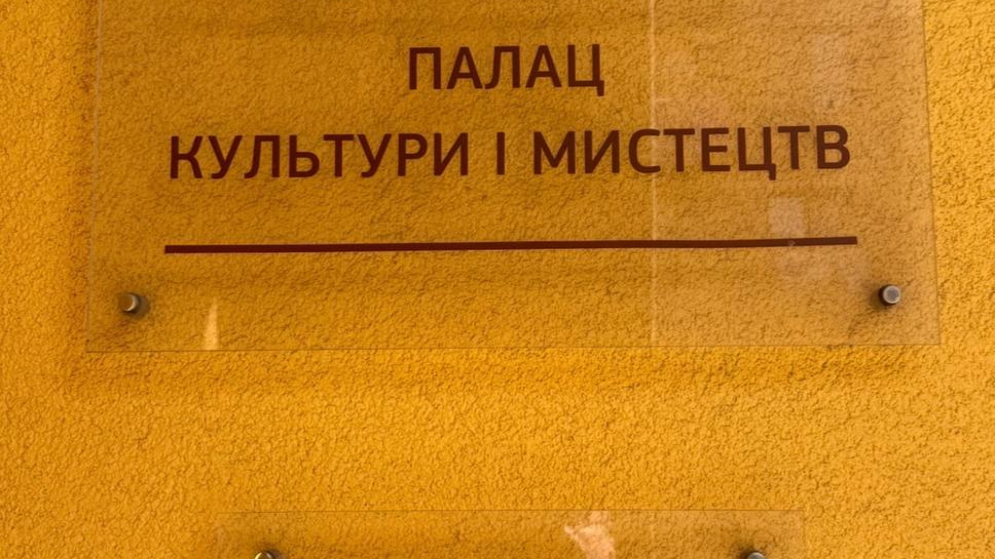 photo_2025-09-29_17-52-08