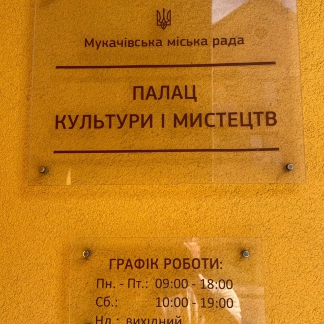 photo_2025-09-29_17-52-08