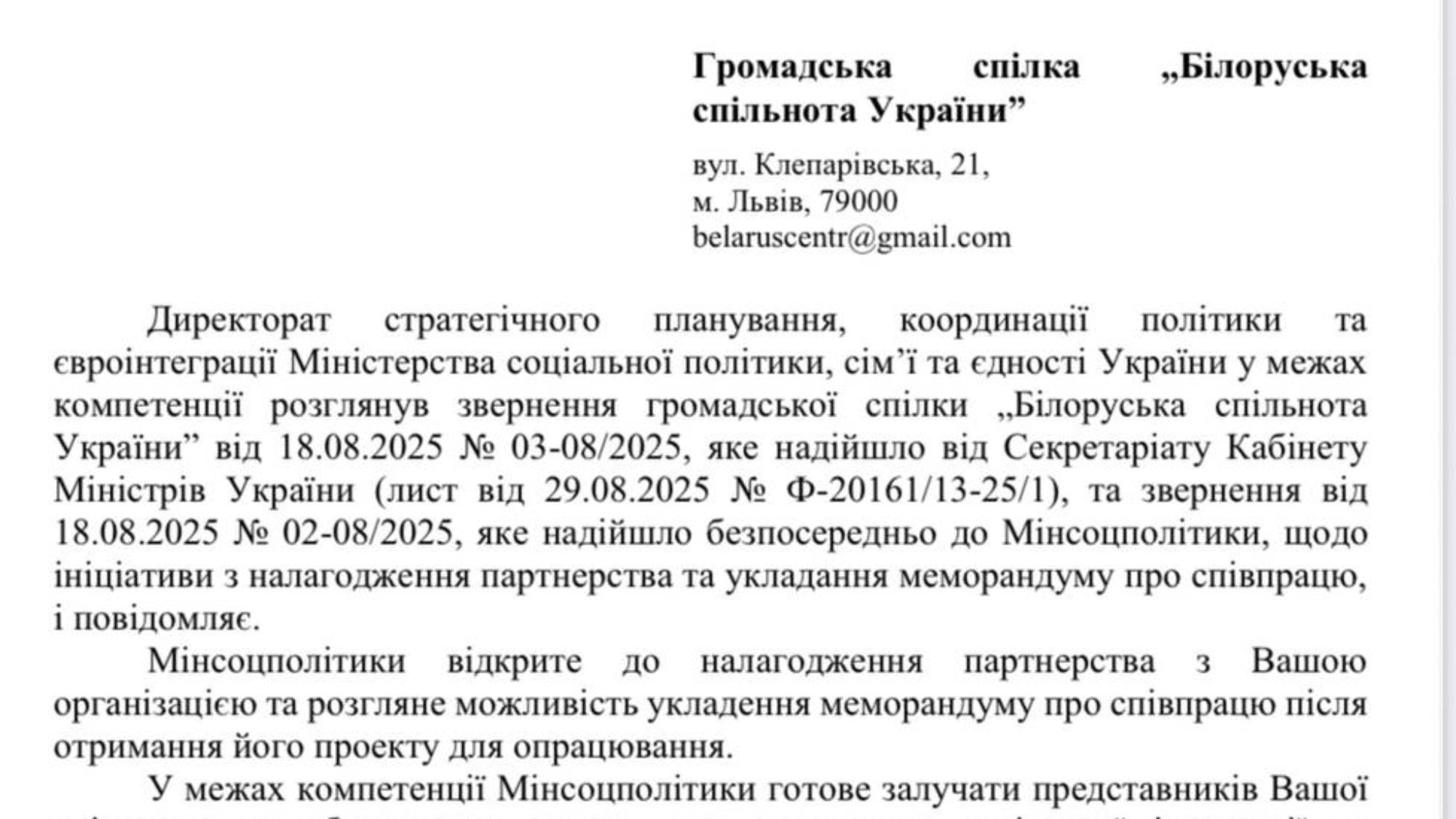 photo_2025-10-07_17-33-08