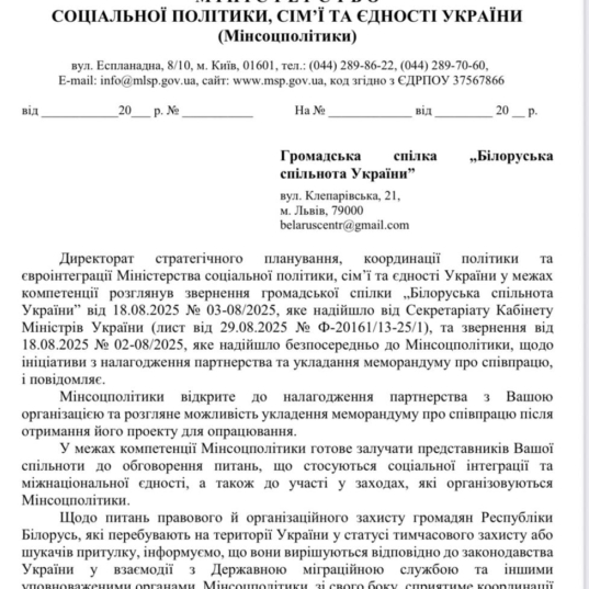 photo_2025-10-07_17-33-08