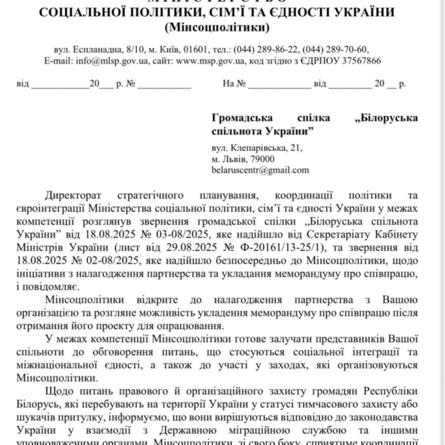 photo_2025-10-07_17-33-08