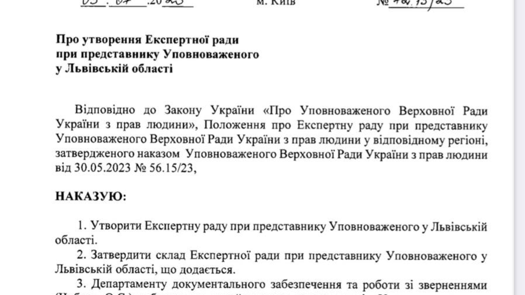 photo_2025-10-20_11-28-19