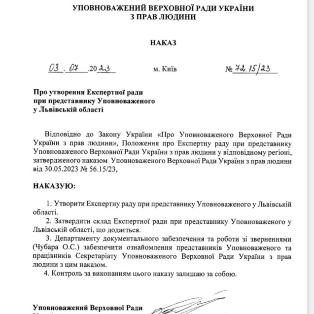 photo_2025-10-20_11-28-19